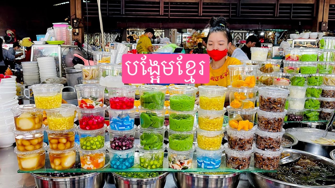 Khmer Dessert, Cambodian street dessert.