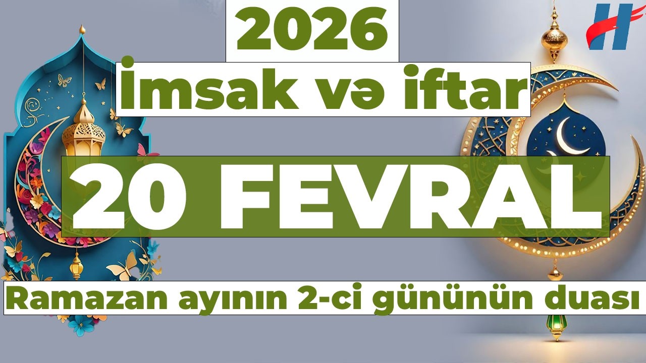 Ramazan ayının 2-ci g&uuml;n&uuml;n duası - 20 FEVRAL İmsak və iftar vaxtları