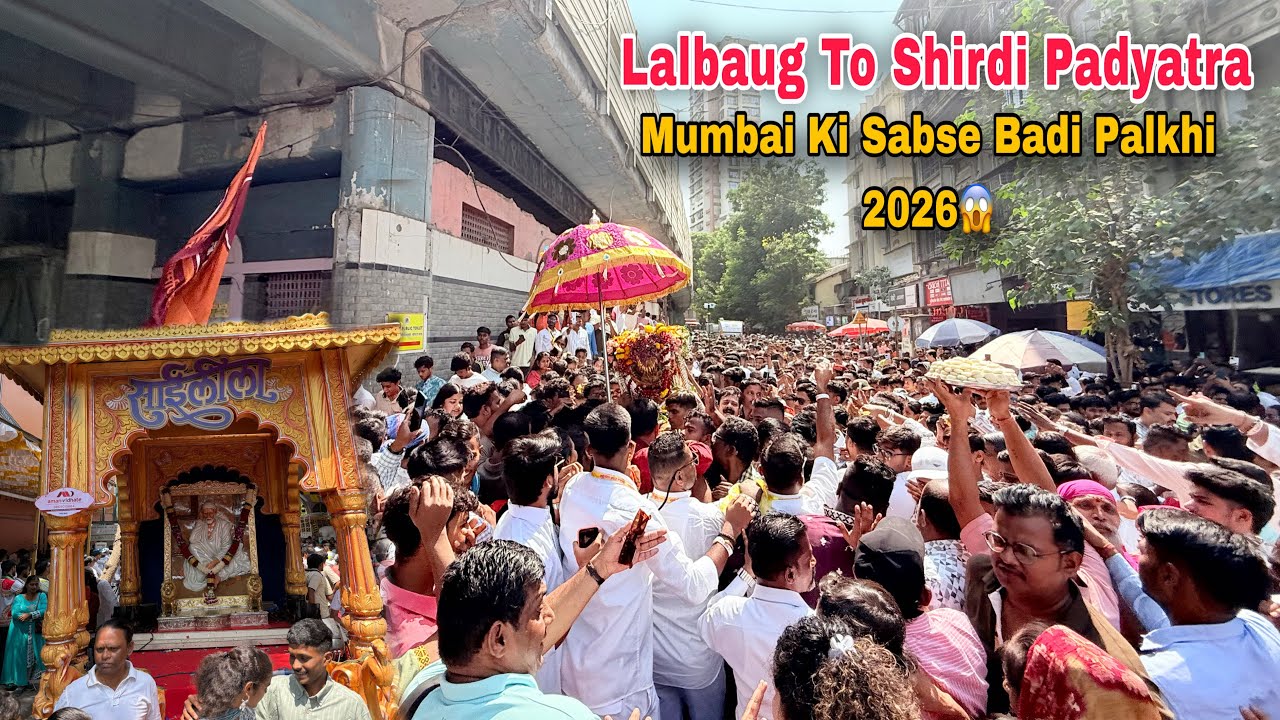 Lalbaug Chi Sai Leela Palkhi 2026 😱 || Mumbai Biggest Sai Palkhi 2026 || Sai Leela Pakhi 2026✨