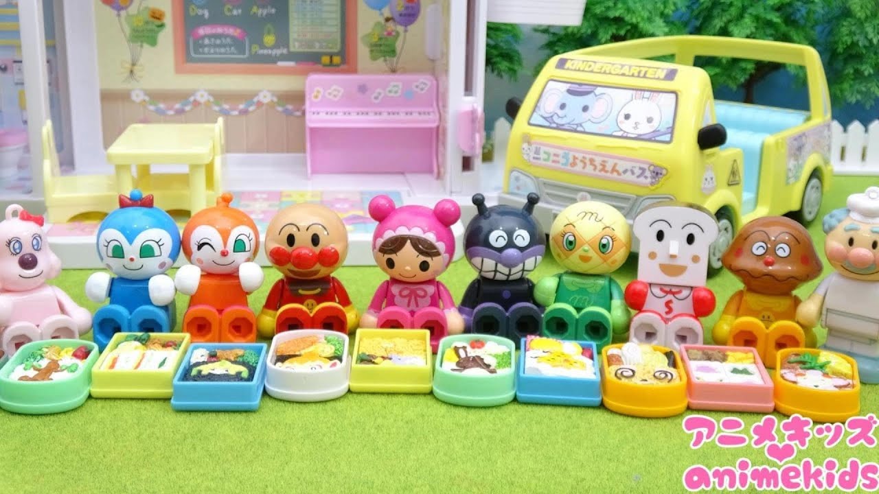 幼稚園のおべんとうはなにかな？ようちえんバスでみんなをむかえにいくよ！朝のあいさつを覚えよう！#アニメキッズ