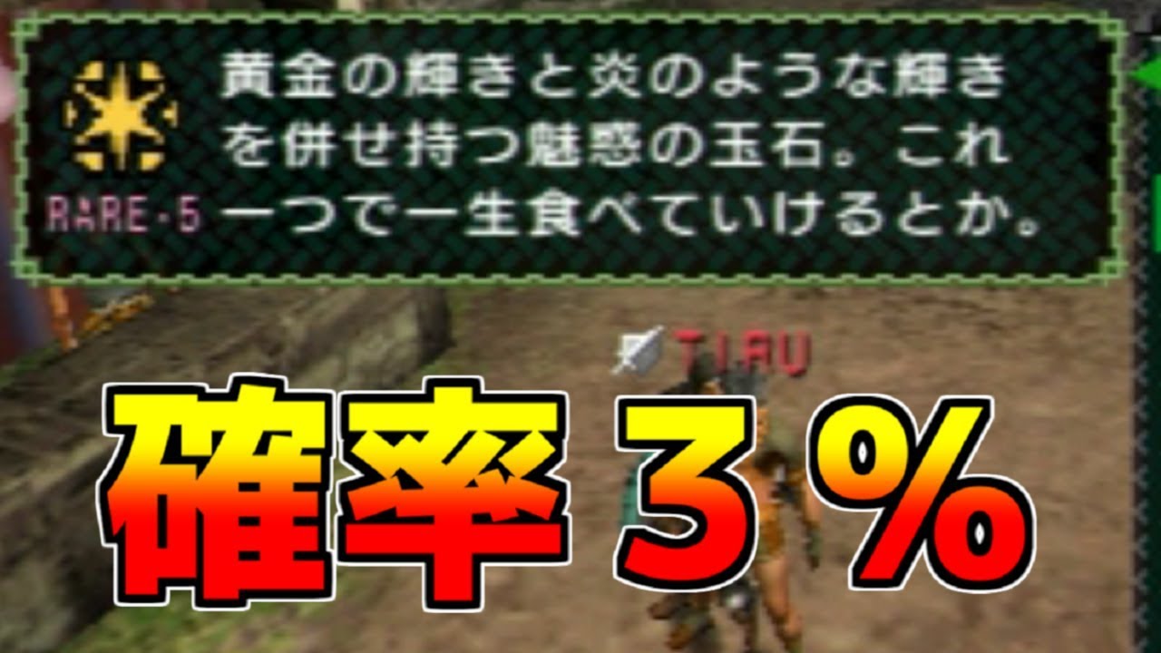 【悲報】ちるにとら氏、確率に敗北する#31
