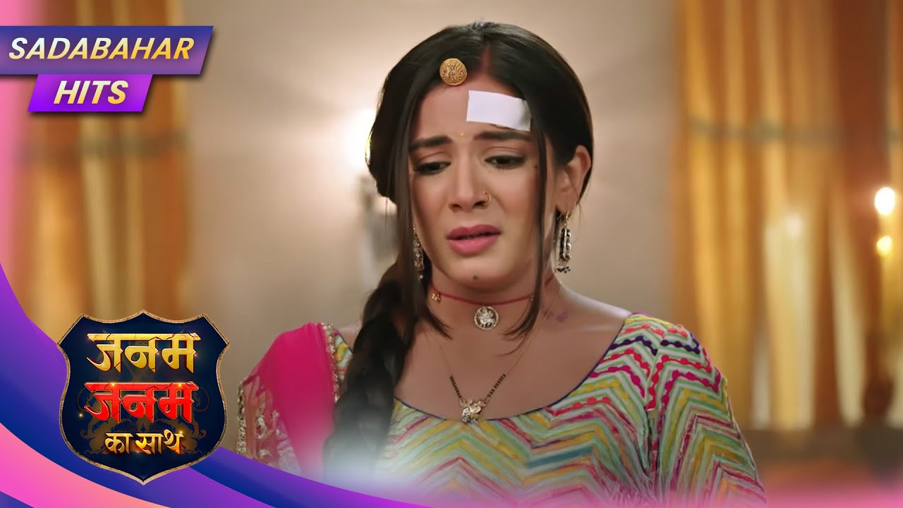 Janam Janam Ka Sath | Full Episode 29 | SADABAHAR HITS