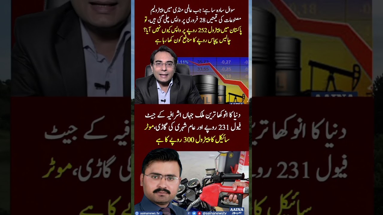 #youtube #youtubeshorts #youtubevideos #imrankhan #shortsviral #shortvideos #shorts #pti
