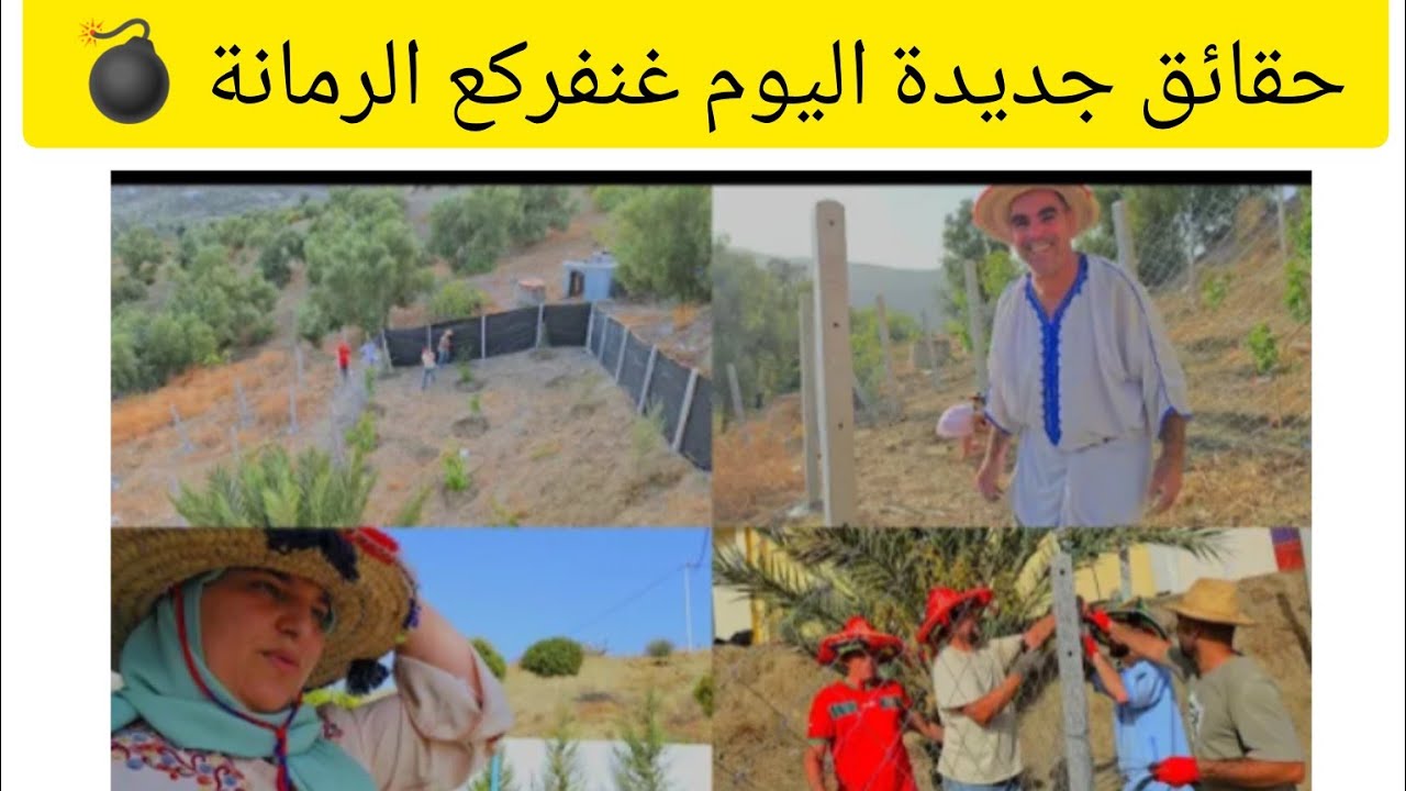 حصريا اقوى حلقة بدون منازع🤯فطوش وبنتها تراسات+ نساب+بنات دواحة العكر فوق الخنونة 🤣