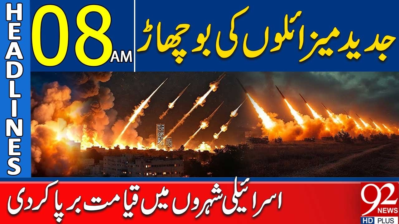 Missile Strikes Shake Cities | Headlines 08AM | 92 News HD