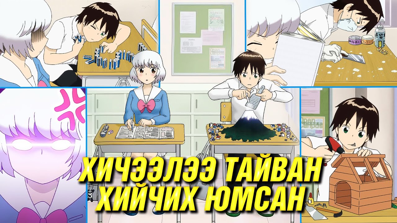 ХАЖУУ ШИРЭЭНИЙ ӨРӨМНИЙ ӨТ