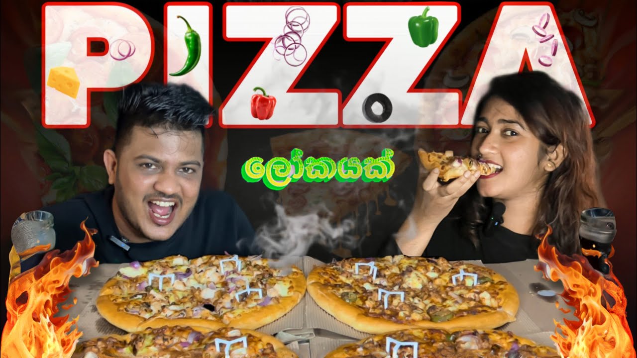මෙහෙමත් Pizza කෑමක්🤭 | Pizza කනවනන් මේ ගානටවත් කන්න ඕනේ😍 | Best Pizza in Sri Lanka🍕