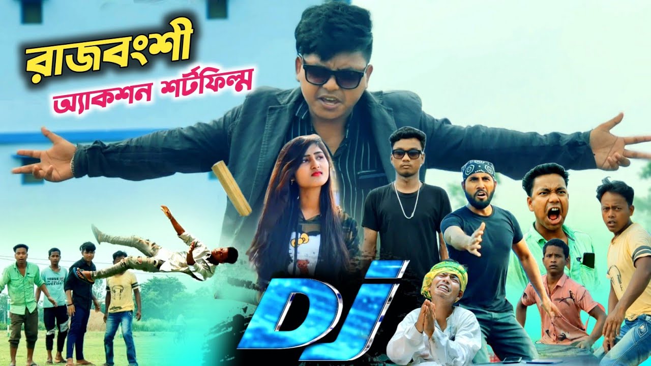 Dj Rajbanshi Action Video | Allu Arjun Movie | Action Video | Short Film | Rajbanshi Vines