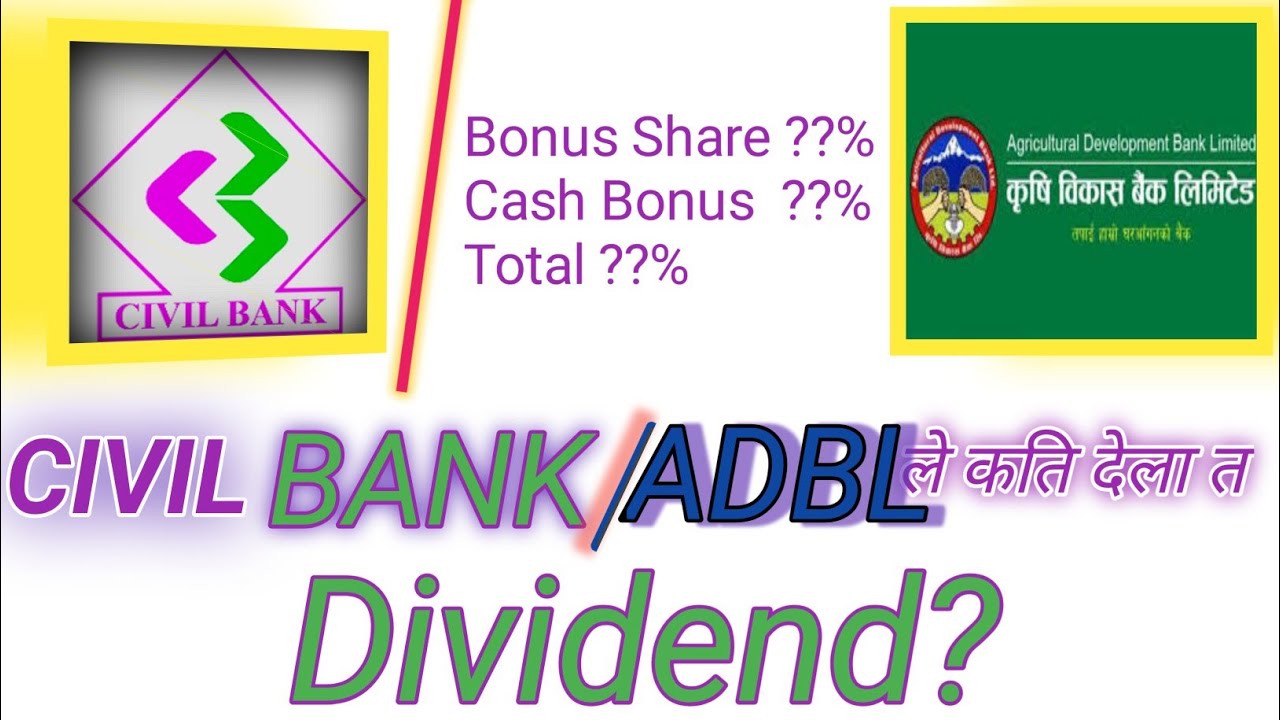 23 Bank Announced Dividend Of FY 77/78|Which Are They?