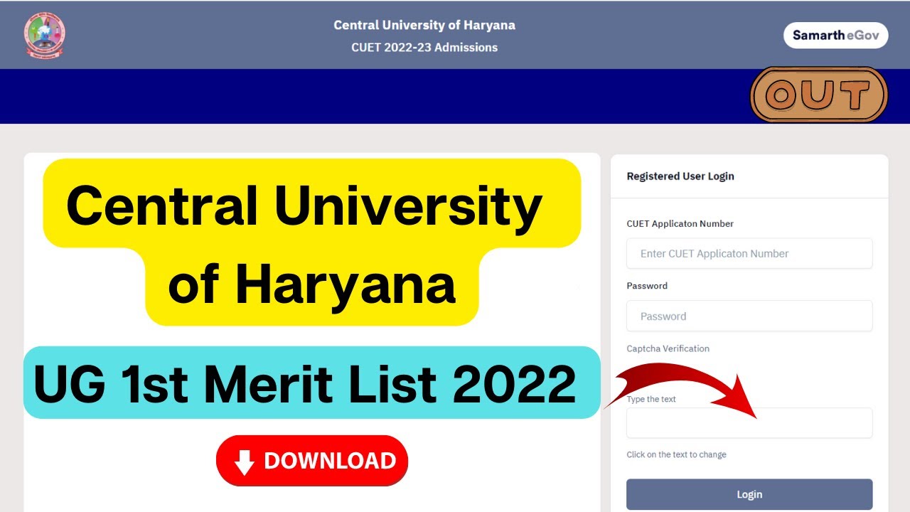 Central University of Haryana UG Merit List 2022 (Out) | CUH UG 1st Merit LIst | How To Download