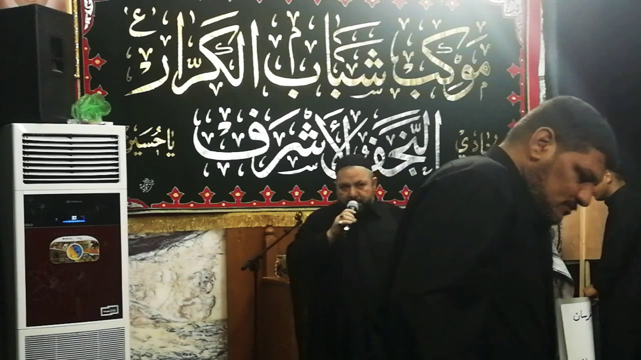 نعي  الشيخ جودي الاسدي ليلة علي الأكبر ع 1440هجري
