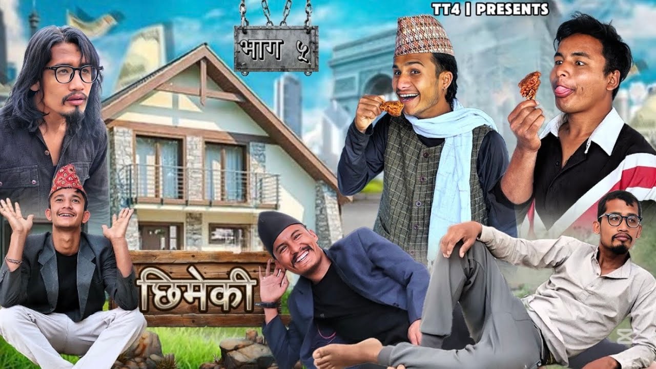 Chhimeki |Episode-5 |Ft.Prithvi,Sandip,Krishna,Karna || Teamtriple444|| @Teamtriple444