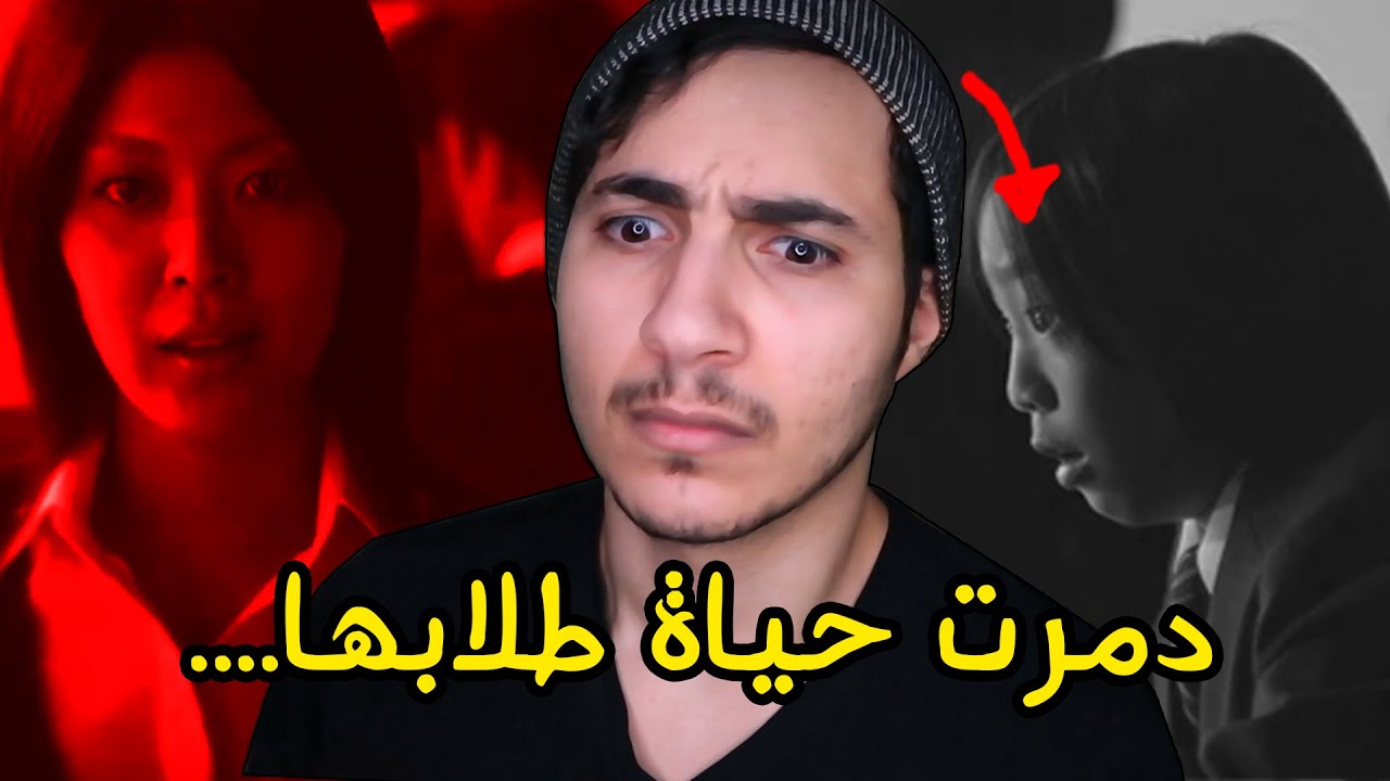 ارتكبوا أبشع جريمة بحق معلمتهم، وانتقمت بطريقة لم يتوقعوها (1)