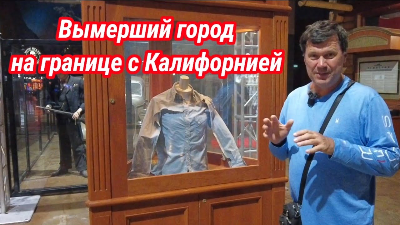 Былое Величие опустевшего города. Разруха и забвение. 