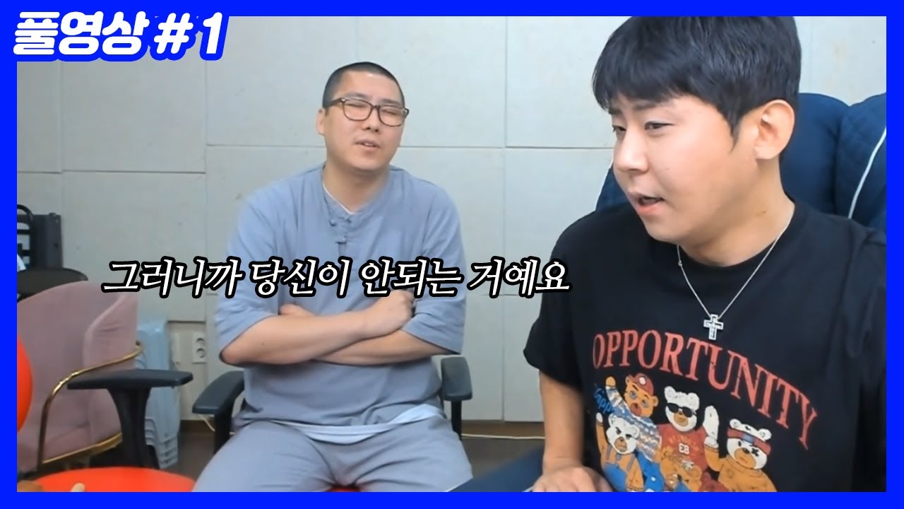 대학 창설하더니 어깨 올라간 소룡이... (24.07.03-1)