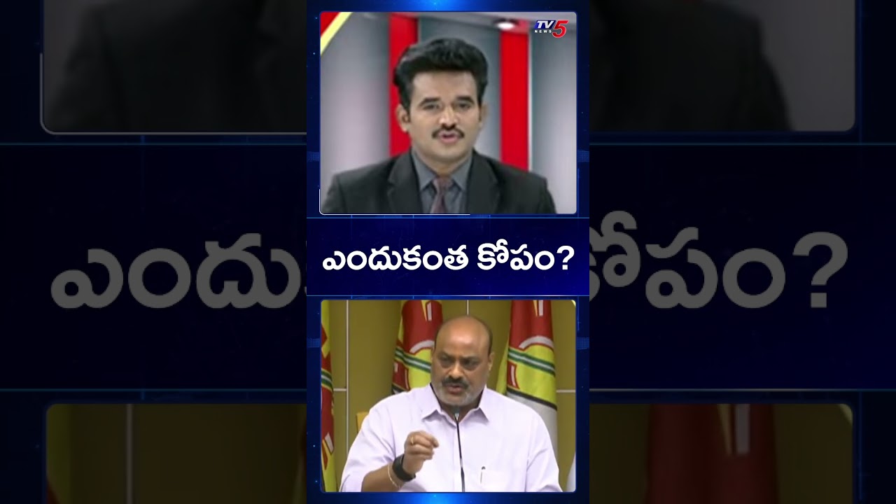 Minister Atchannaidu Fires on YSRCP | AP Capital Amaravti | TV5 News