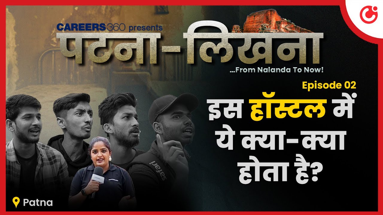 Patna University के Hostels के अंदर Murder, Government… छात्रों ने सारी पोल खोल दी
