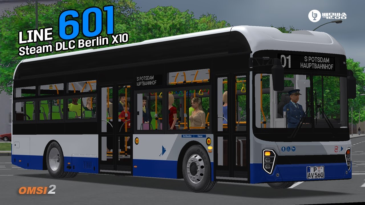 OMSI 2 DLC Berlin X10│Route 601│CHTC EFICITY│CHTC 에픽시티 전기버스