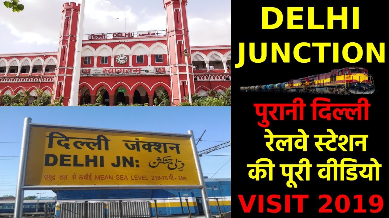 OLD  Delhi Railway Station Tour 2019 | Delhi Junction