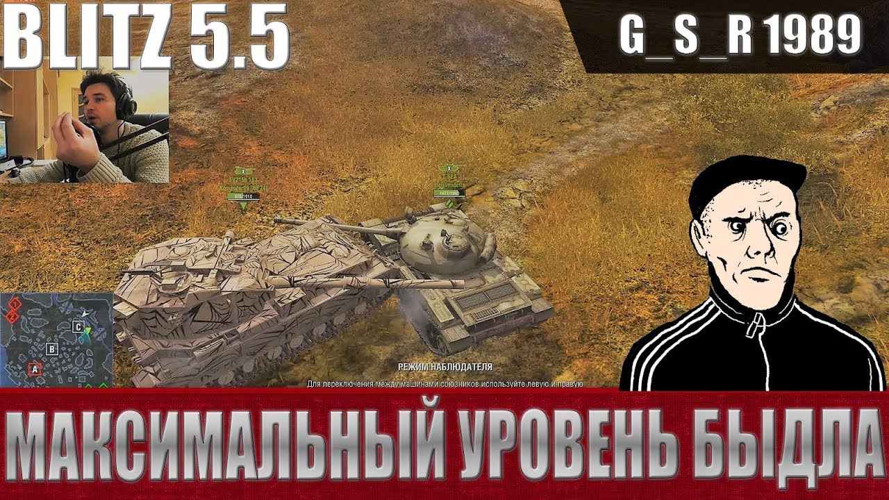 WoT Blitz - Клоуны мира танков. Это на БАН - World of Tanks Blitz (WoTB)