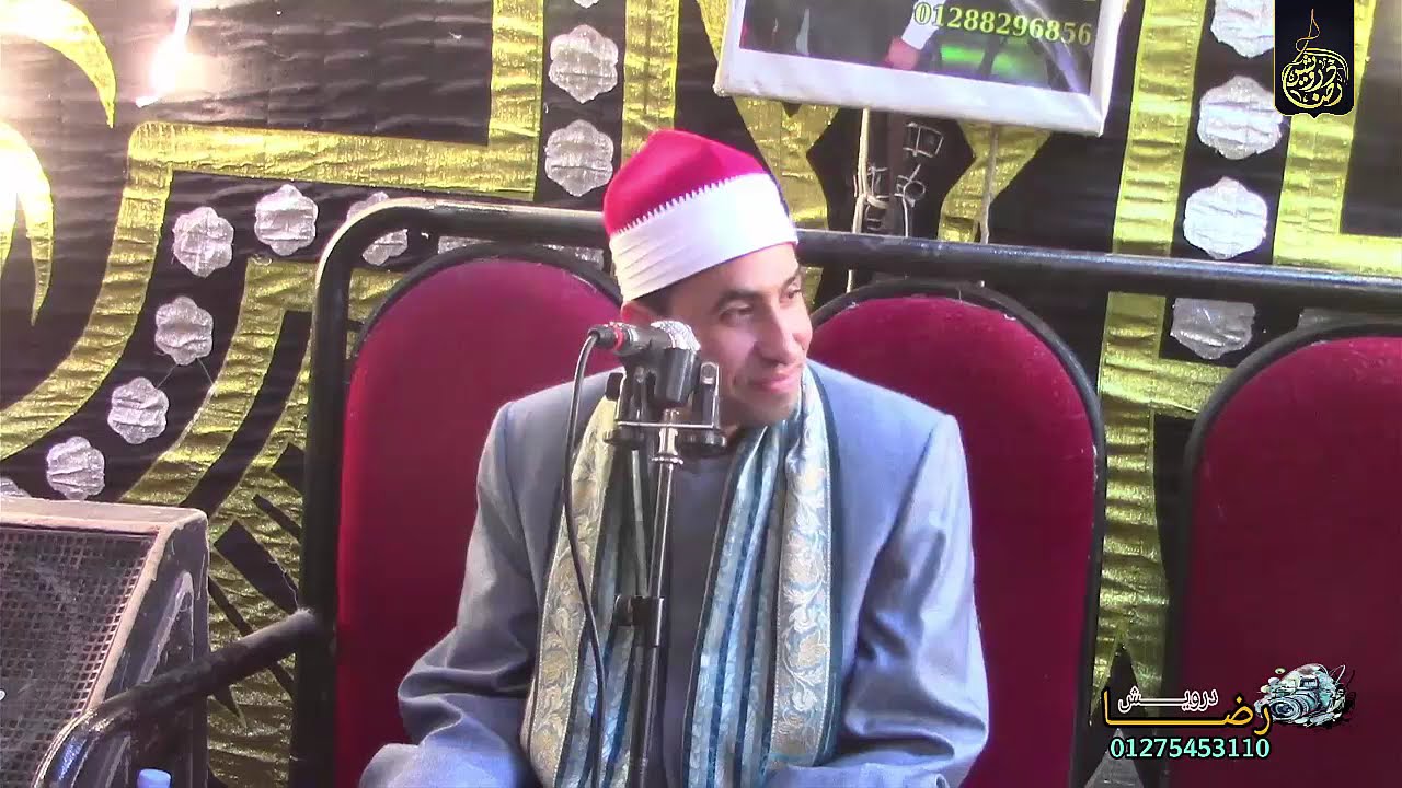 الشيخ محمود حرك | ختااام العصر | عزاء زوجه المرحوم الحاج/سعد حامد ابوسمك شبرا اليمن زفتى غربيه