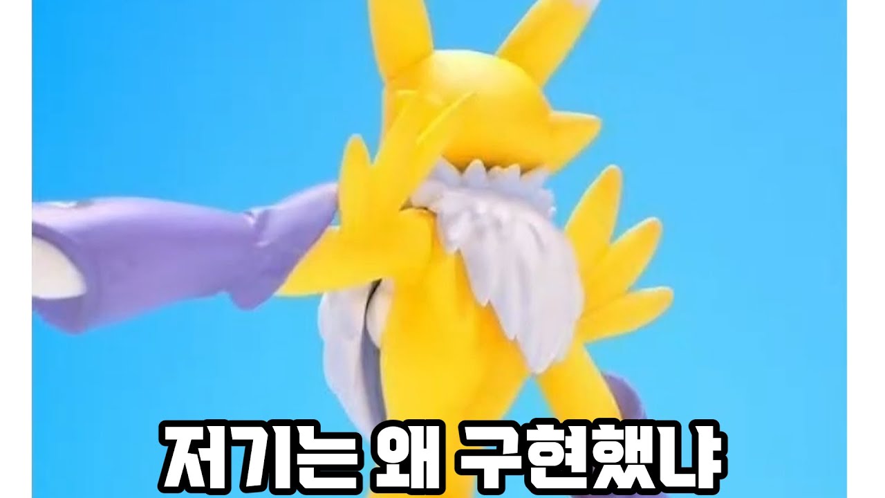 수상한 피규어의 수상한 디테일