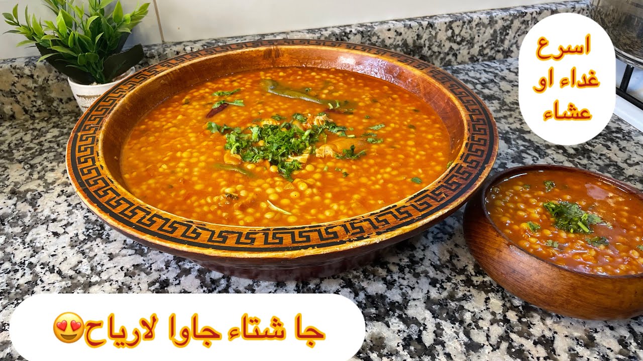 وصفة محمصةبالدجاج 🤫  توجد في وقت قياسي حارة🌶️ بنتها بنة على خفيف✅