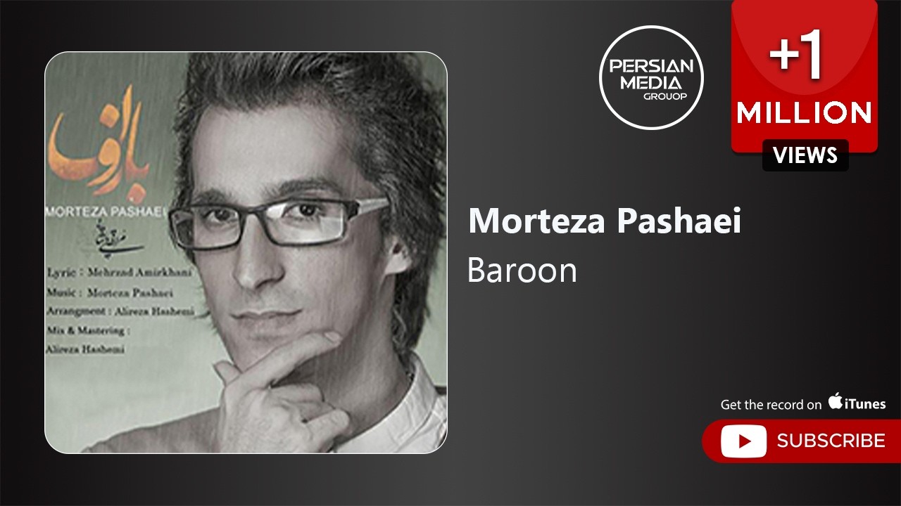 Morteza Pashaei - Baroon ( مرتضی پتشایی - بارون )