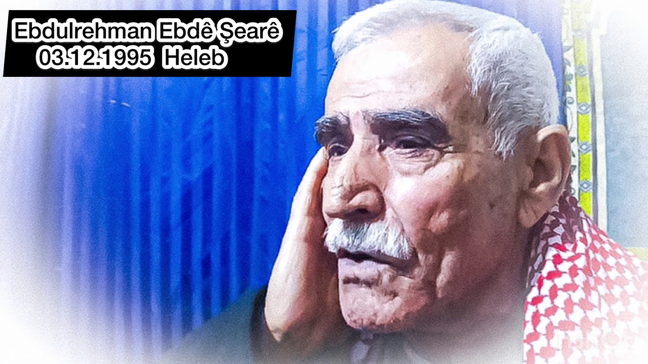 سهرة خاصة مع الفنان عبد الرحمن عبدي شعره و وعازف البزق أكرم نازي || Ebdulrehman Ebdê Şearê