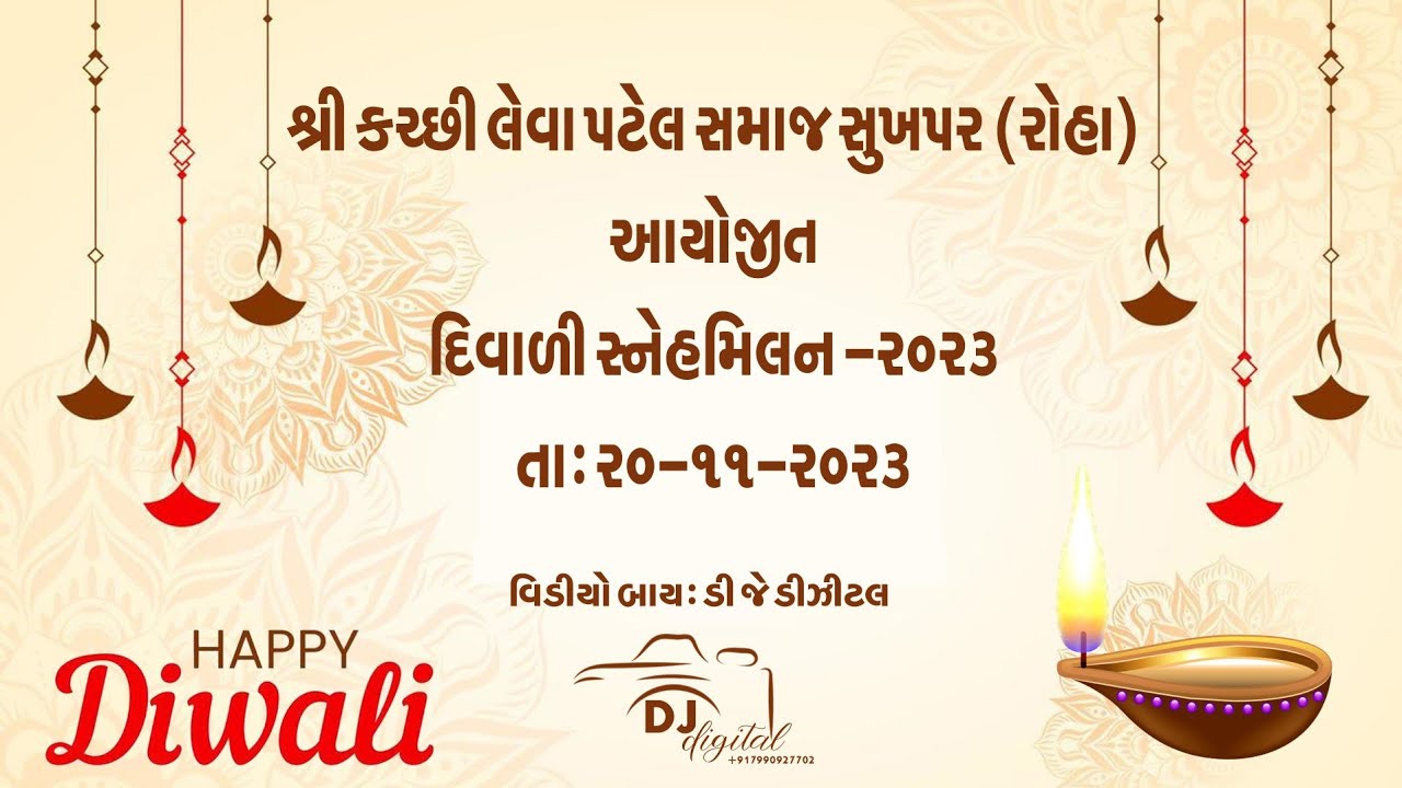 𝙎𝙪𝙠𝙝𝙥𝙖𝙧 𝙍𝙤𝙝𝙖 𝙇𝙚𝙫𝙖 𝙋𝙖𝙩𝙚𝙡 𝙎𝙖𝙢𝙖𝙟 𝘼𝙮𝙤𝙟𝙞𝙩!!!𝘿𝙞𝙬𝙖𝙡𝙞 𝙎𝙣𝙚𝙝𝙢𝙞𝙡𝙖𝙣 2023!!