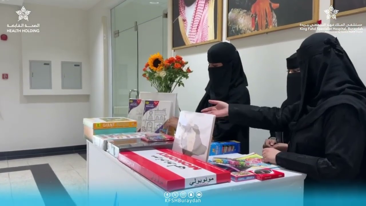 تخصصي بريدة يقيم  ركن ترفيهي للمرضى المنومين  بهدف تقديم الدعم النفسي والاجتماعي أثناء فترة العلاج