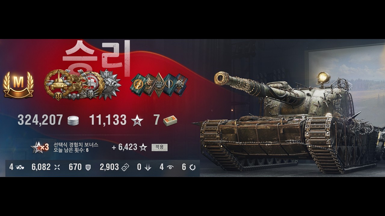 World of Tanks H3 Master Replay