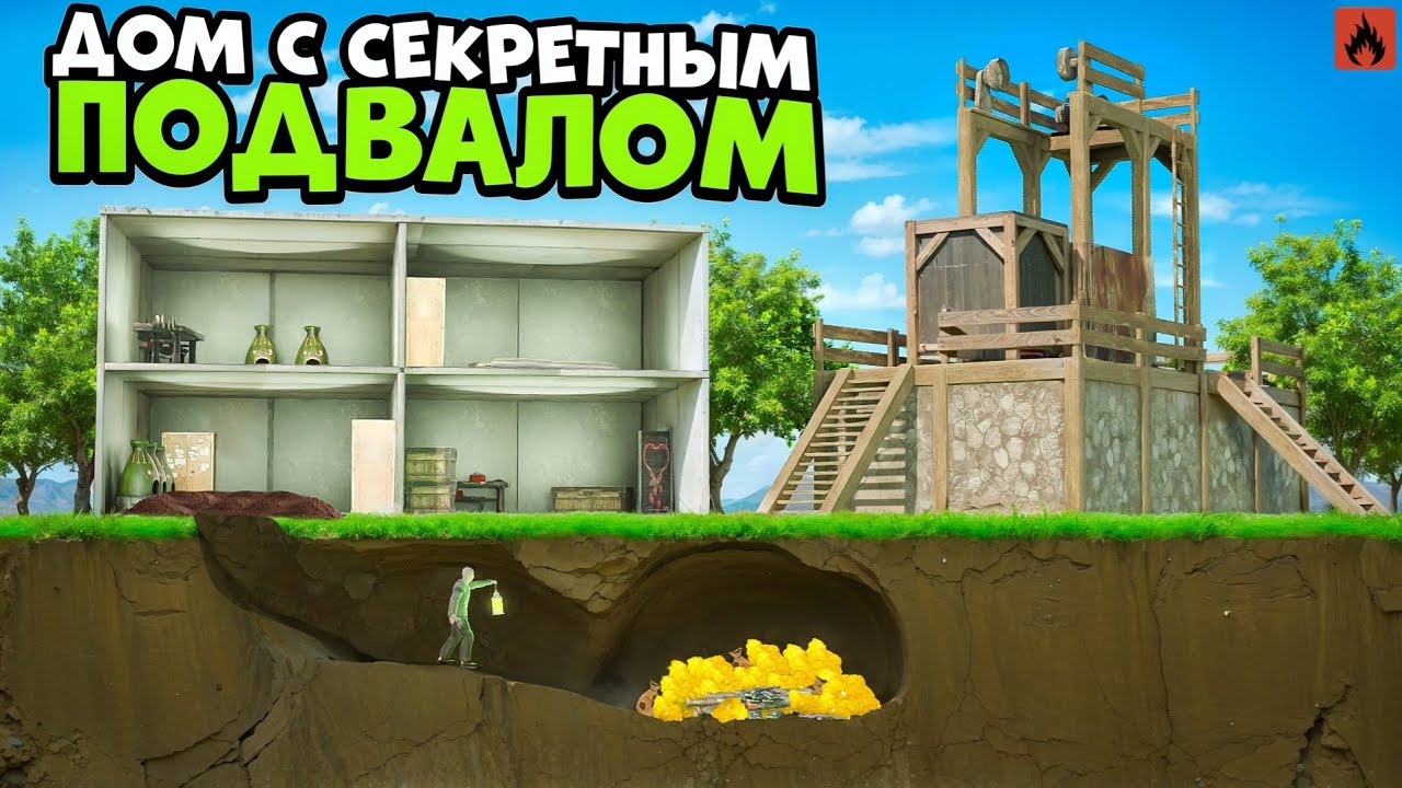 ДОМ С СЕКРЕТНЫМ ПОДВАЛОМ! РЕЙДЕРЫ В ШОКЕ! | Oxide: Survival island