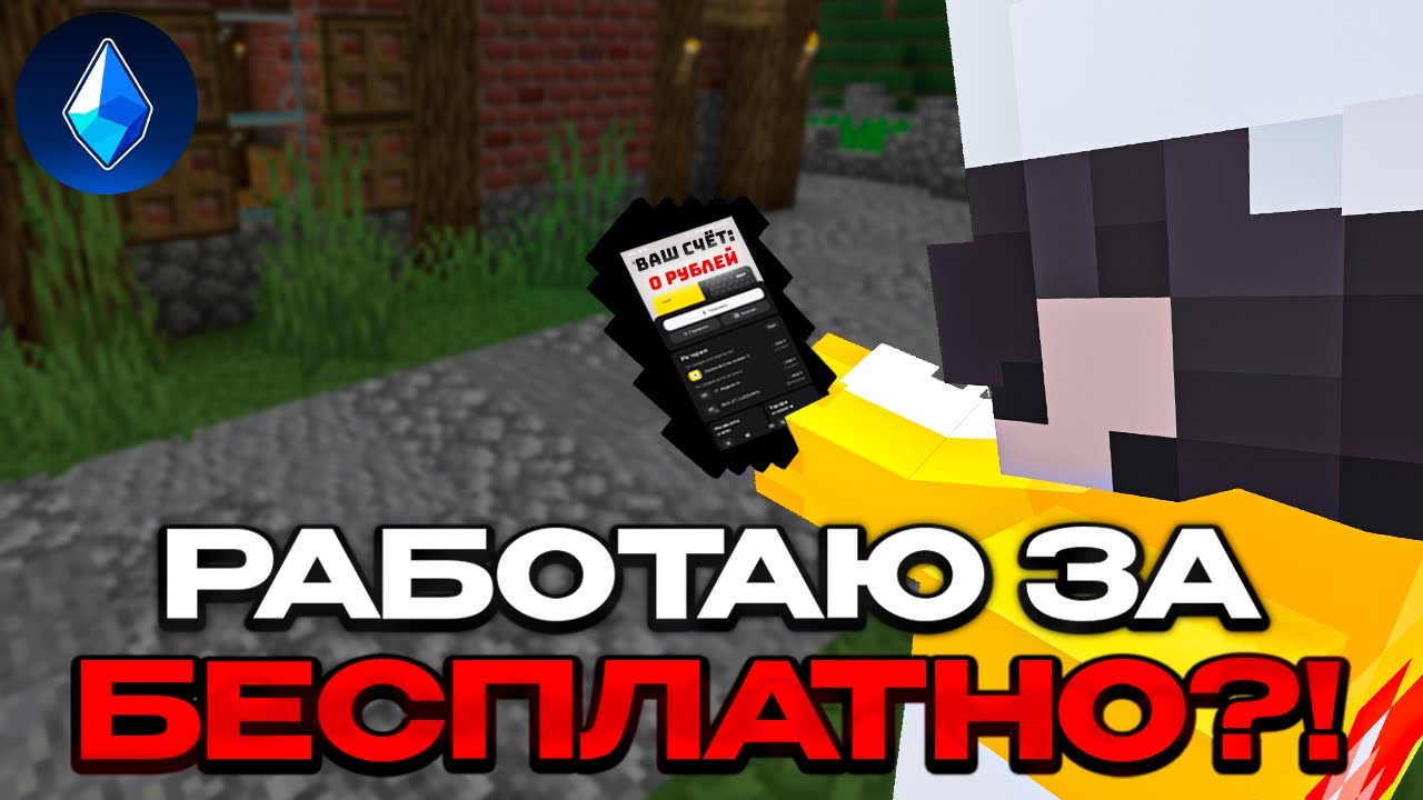 Быть ЮТУБЕРОМ на OreMine - УЖАСНО?! (вся правда)
