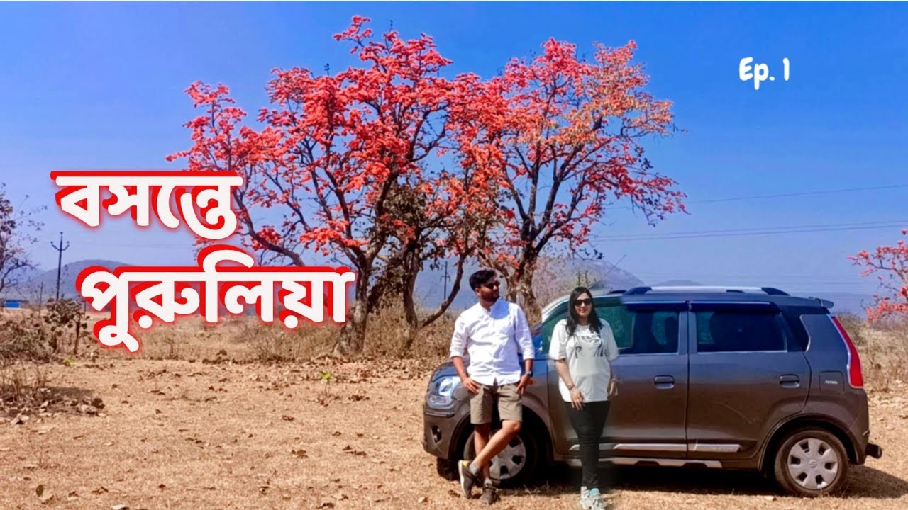 Kolkata to Purulia by car। Best Route full Details। Better Living
