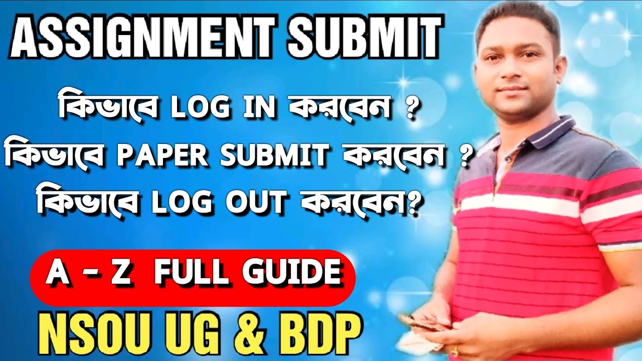 Nsou Assignment 2023 | Nsou UG Assignment 2023 | Nsou bdp Assignment 2023 | Assignment login