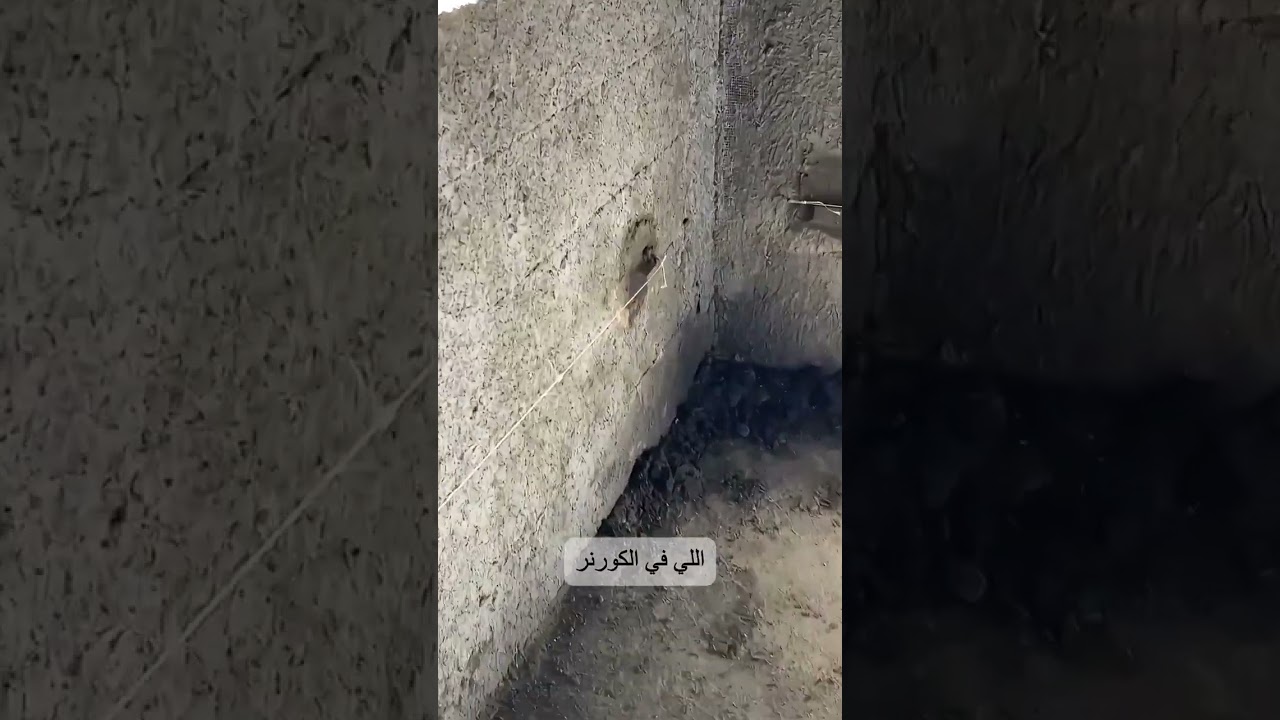 لياسة التأكيس و التربيع
