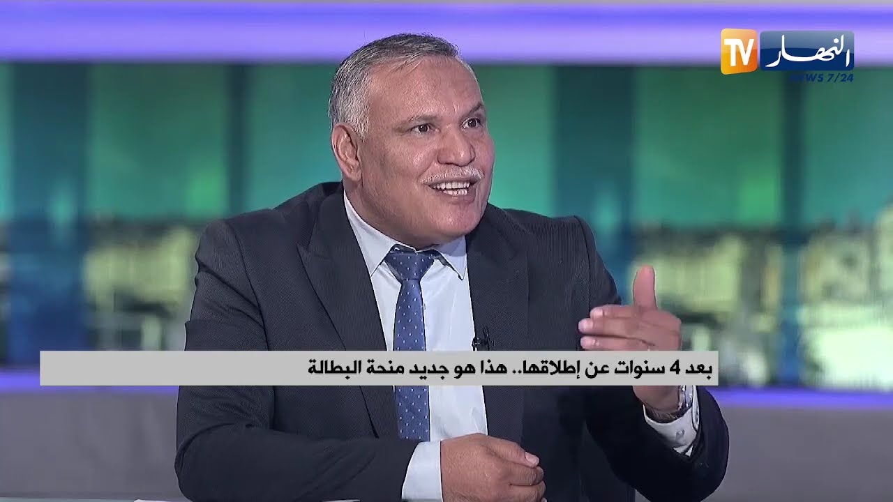 لتلبية احتياجات سوق العمل الوطنية  .. من منحة البطالة إلى الإدماج المهني