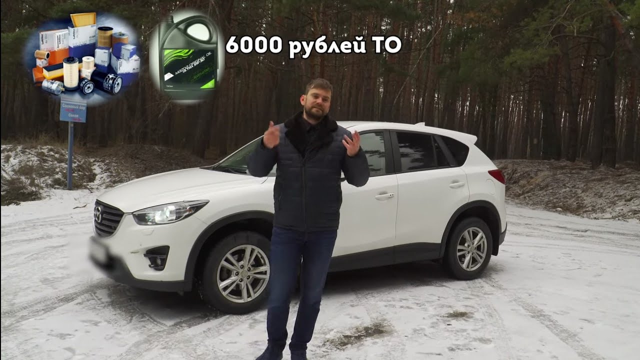 MAZDA CX-5 2.0 awd Zoom Zoom в одних руках, что СЛОМАЛОСЬ за 6 лет?