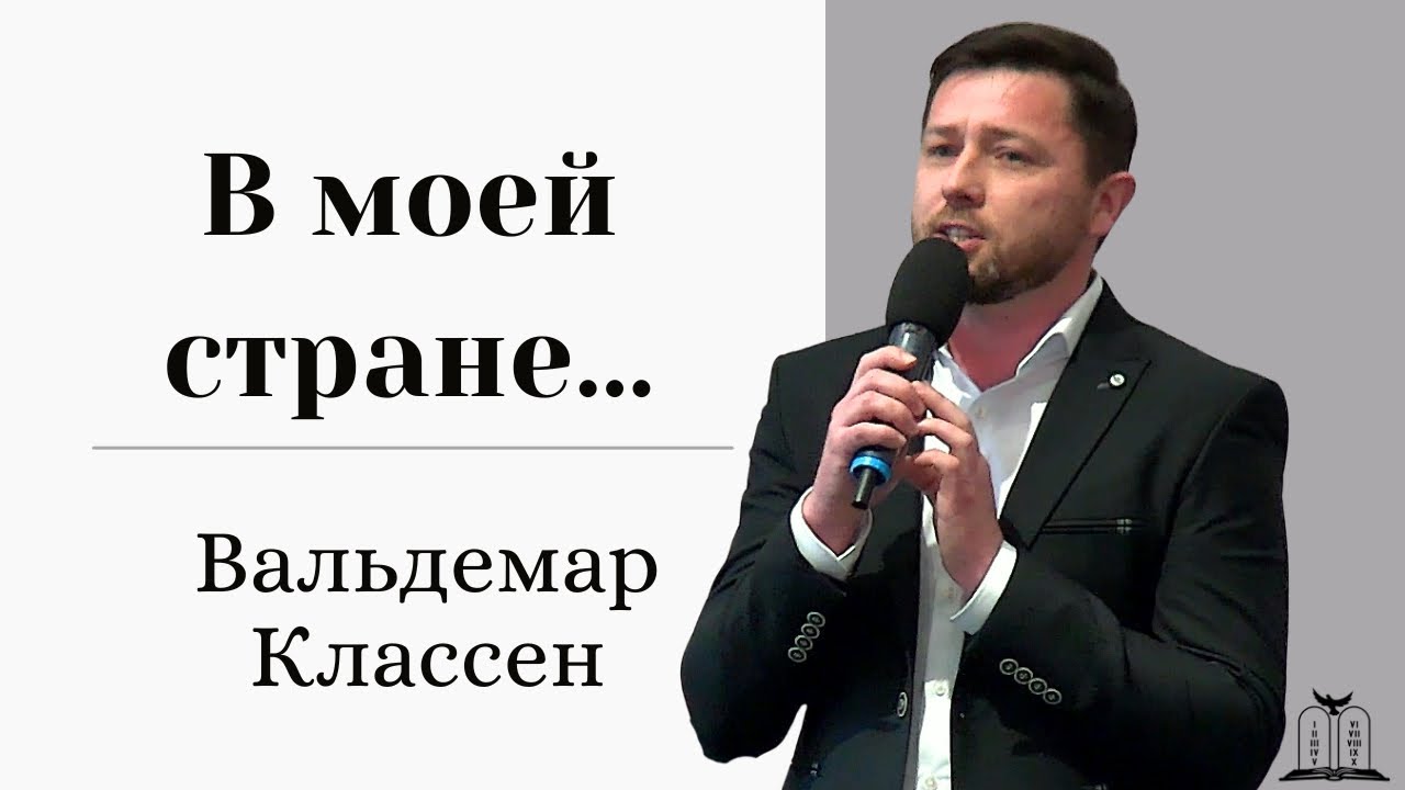 Стих 