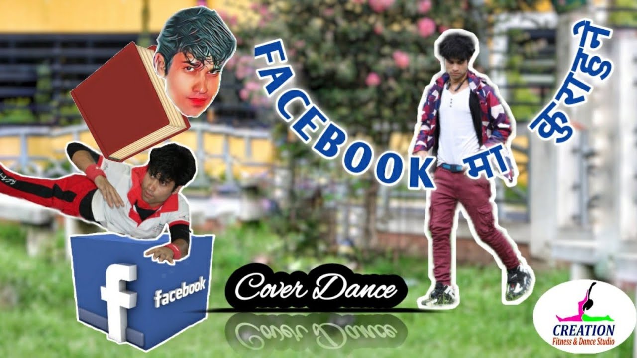 Santosh Karki | #Facebook | Cover Dance Video | #TeamCartoon /Choreography by( #Santoshkarki)Nepal🇳🇵