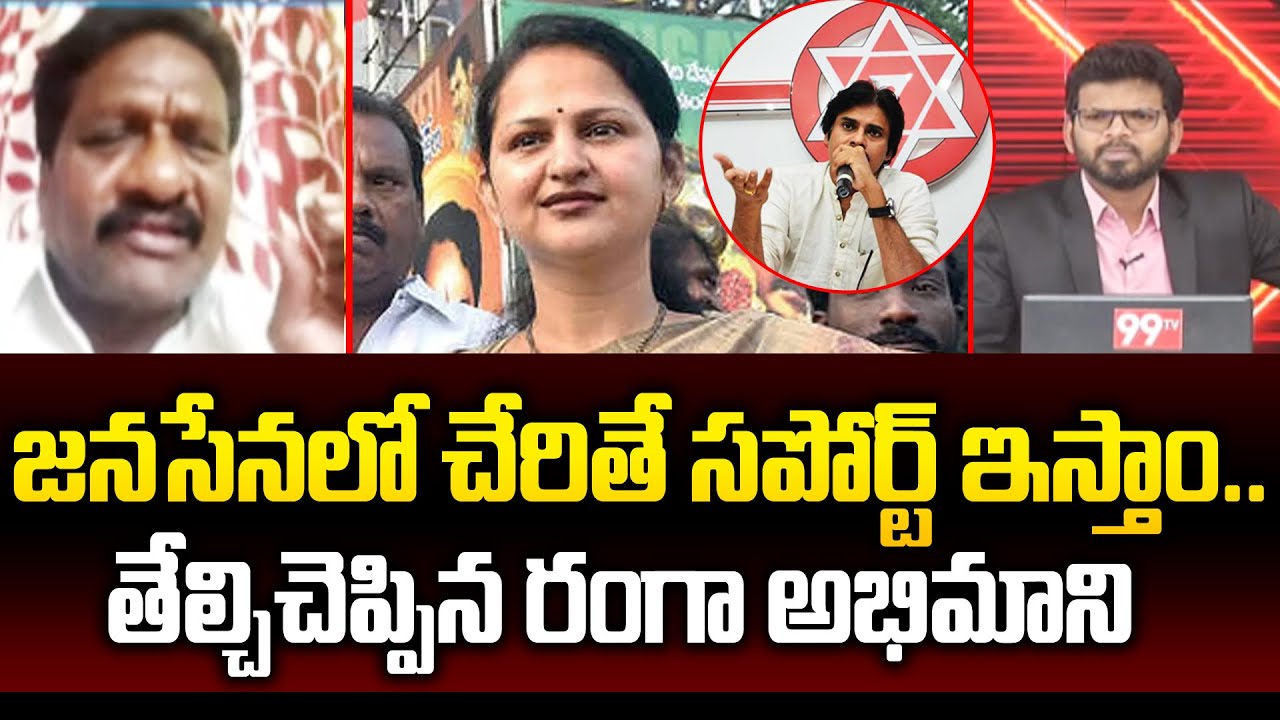 Bullet Dharmarao Reaction On Vangaveeti Asha Political Entry | Power Debate With BN | 99tv