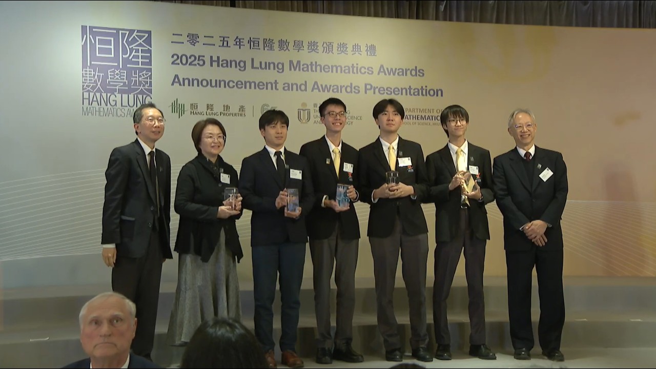 Awards Announcement and Presentation – Honorable Mention 2