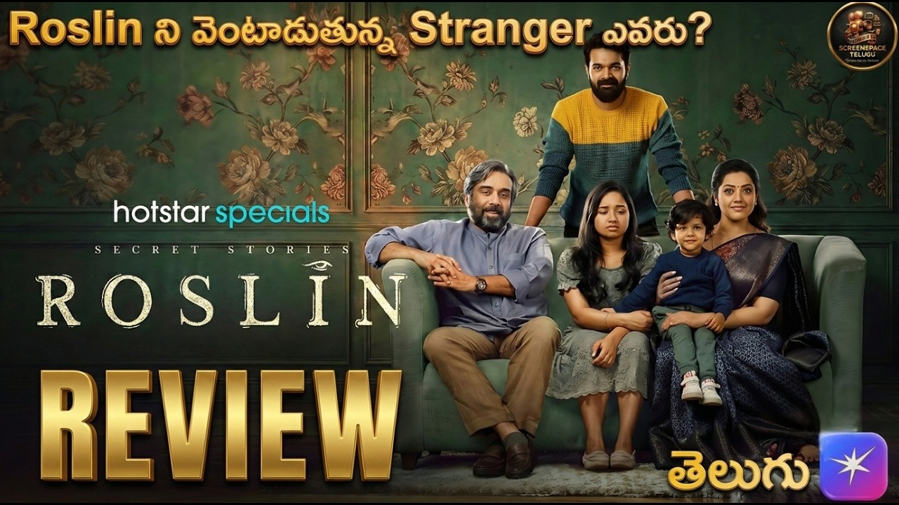 Secret Stories : Roslin Telugu Dubbed Webseries Review : Latest Ott Series Jio Hotstar : ScreenSpace