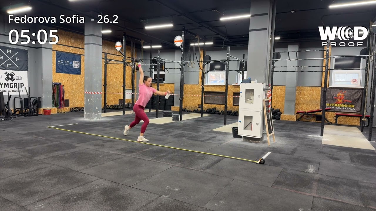 София 26.2 