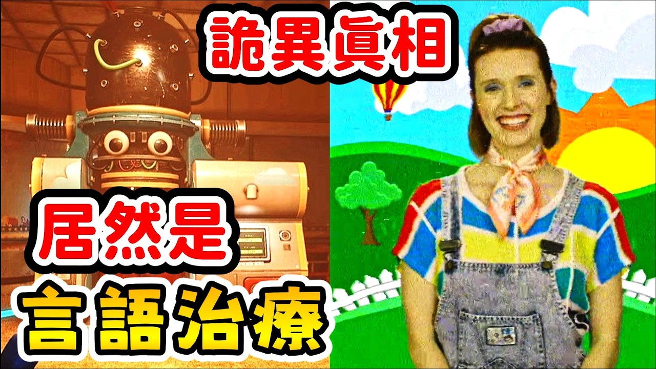 【Poppy Playtime 第五章】🙀❓ 格蕾西老師 詭異的真相... |【全字幕】#poppy #波比的遊戲時間