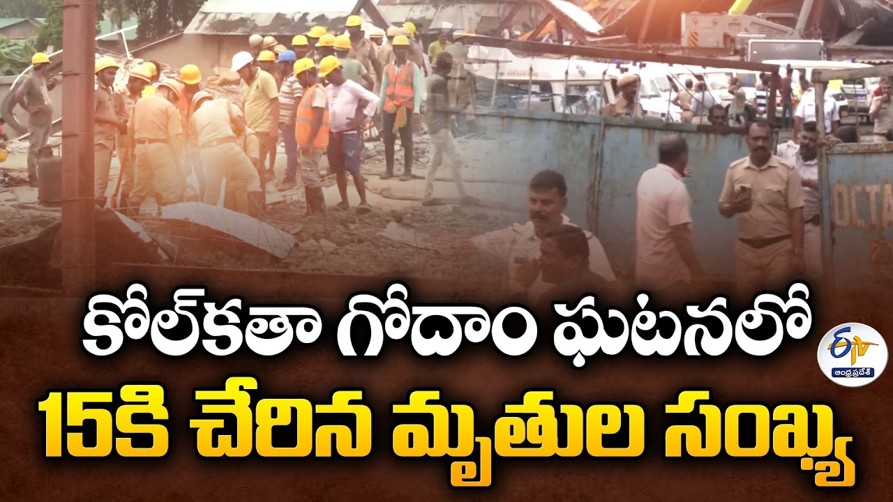 Kolkata Warehouse Collapse Death Toll Rises to 15