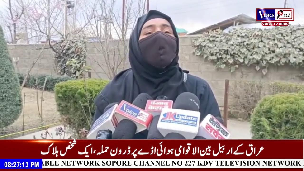 Urdu Khabarnama With Iqra Nabi #VoiceTvUrdu