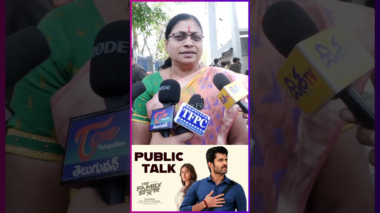 చక్కని.. Family Star Public Talk #vijaydevarakonda #mrunalthakur #familystar