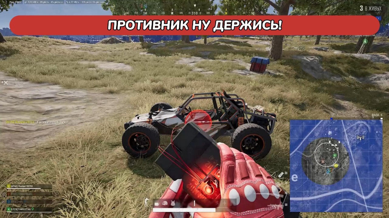 ПРОТИВНИК НУ ДЕРЖИСЬ! в PUBG: BATTLEGROUNDS 33.1